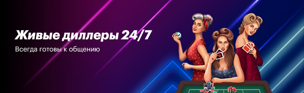 Pin Up с выводом денег - играть в мобильной версии в игровые автоматы